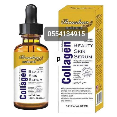 Roshun Natural Collagen Serum